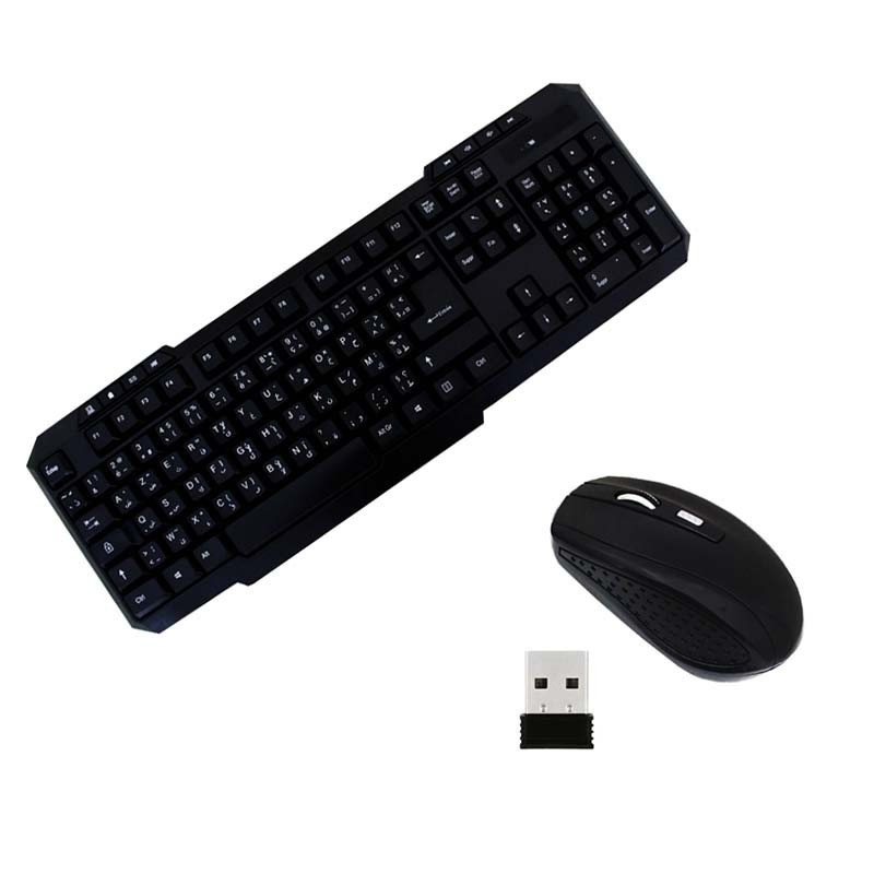 Ensemble Clavier + Souris Sans Fil GK300 – GK-300